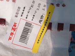 -百年义利(鲁谷东街店)