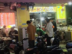 -有间冰室(侨港风情街店)