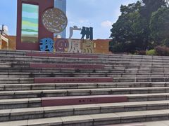 -南越王博物院(王宫展区)