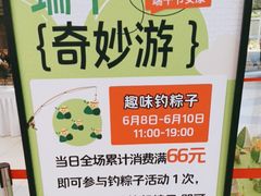 -沈阳百联购物中心(青年大街店)