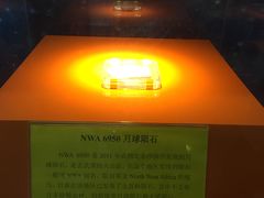 -紫金山天文台