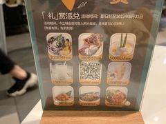 菜单-今之味南亚厨房·探店指南(领展购物广场店)
