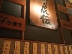 -醉虎传(南锣鼓巷店)