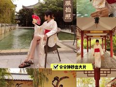 -江门古兜温泉小镇