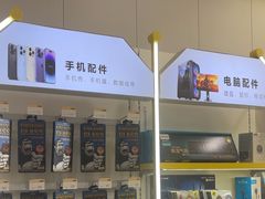 -千米手机电脑维修回收(力波九坊店)