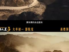 -万达影城(开福万达广场IMAX店)