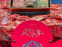 -南宋胡记(杭州体育场路店)