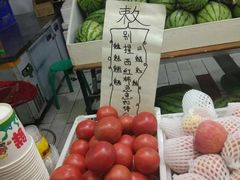 -翠庭园平价蔬果超市(翠庭园店)