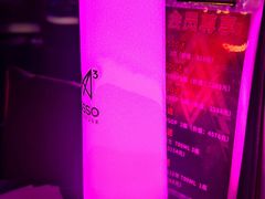 -MOSSO音乐酒吧·live house(南京旗舰店)