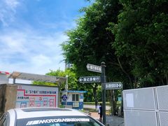 -渔记茶餐厅(渔村店)