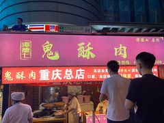 门面-八一好吃街·高品美食广场