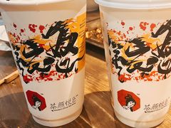 店旁边的茶颜悦色-盟重烧烤(东瓜山创始店)
