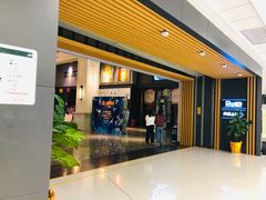 -万达影城(金平万达广场IMAX店)