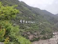 -白帝城·瞿塘峡景区