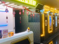 -导眼AR微密室逃脱(万丰海岸城店)