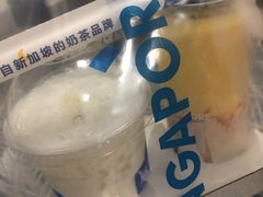 -ARTEASG啊T·新加坡奶茶(三坊七巷店)