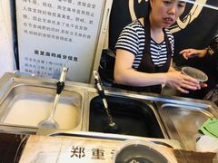 -鞠氏黑芝麻糊(水塔店)