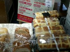 -幸福西饼面包茶饮(车公庙店)