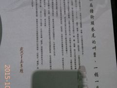 -糖朝(尖沙咀店)