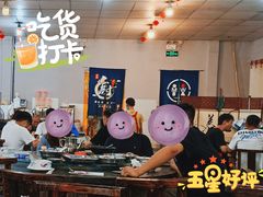-夏茅维记饭店