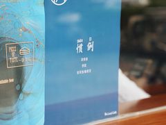 -Be Lived Cafe比例咖啡(摩天轮店)
