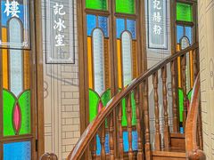 -广州西关永庆坊旅游区