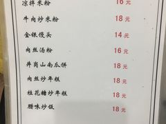 菜单-民间瓦缸煨汤館(嵩山路店)