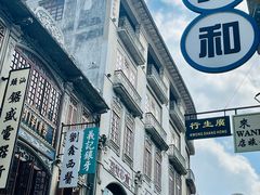 -汕头市小公园