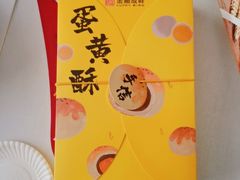 -金凤成祥(西罗园店)