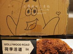 -新大咀港式茶餐厅(宝山万达店)