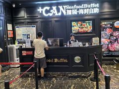 -加餐海鲜自助(集美银泰百货店)