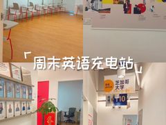 -英孚教育青少儿英语(长宁来福士中心)