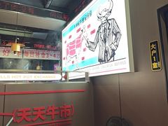 -三头牛·潮汕牛肉生蚝火锅 (夏湾店)