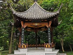 -梅园