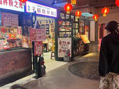 -华威约饭街