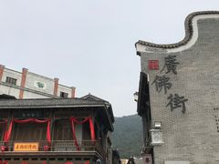-西樵山国艺影视城