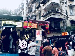 -猫街饭团(顶澳仔猫街店)