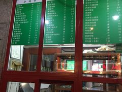 -护国寺小吃(地安门店)