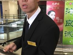 保安-光启城时尚购物中心