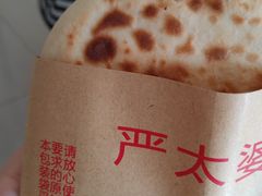 -刘小武·锅魁(总店)
