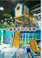 -维佳童话镇