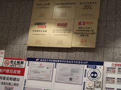 -南城香(四路通店)