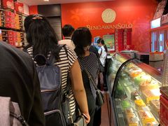-Bengawan Solo(Changi Airport Terminal 2)