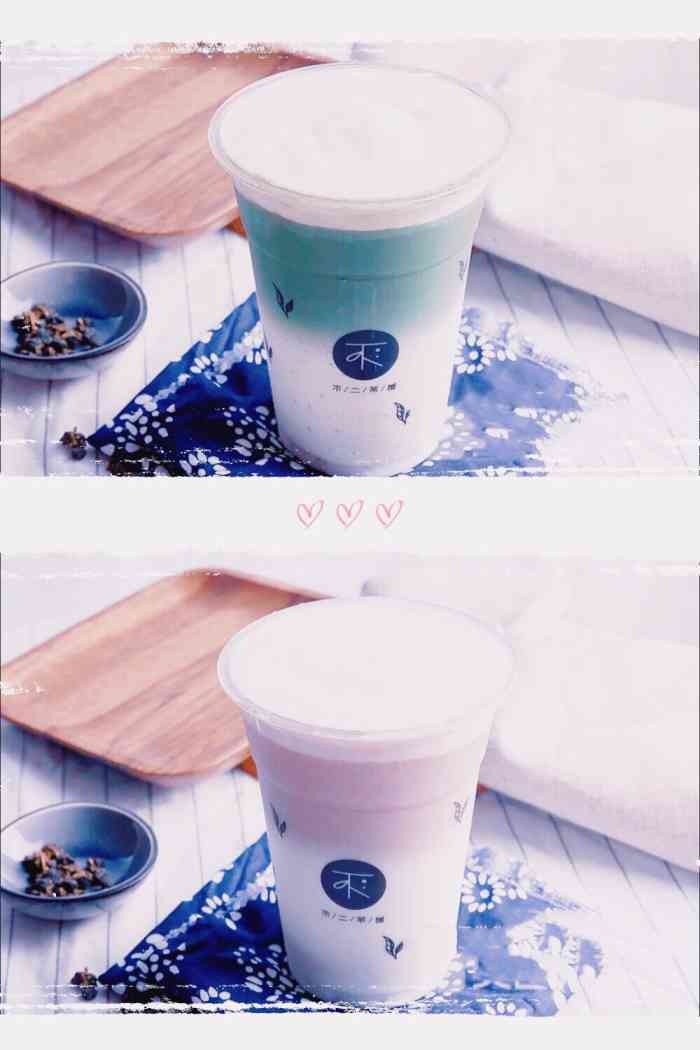 歇业关闭 不二茶铺fujitea(宝地店) 杨浦区控江地区茶饮果汁 【app