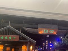 -绿茶餐厅(深圳龙华天虹购物中心店)