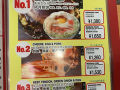 -鹤桥风月(难波御堂格兰维尔店)