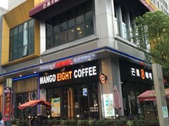 -万达广场(松江店)