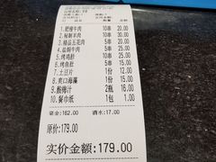 -悦屋老板娘的烤肉店(紫薇田园店)