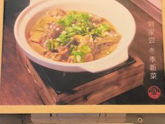 -到家尝北京菜(西坝河店)