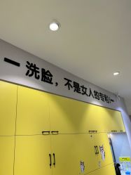 -洗脸猫·洗脸吧